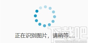 树洞ocr文字识别软件的使用方法