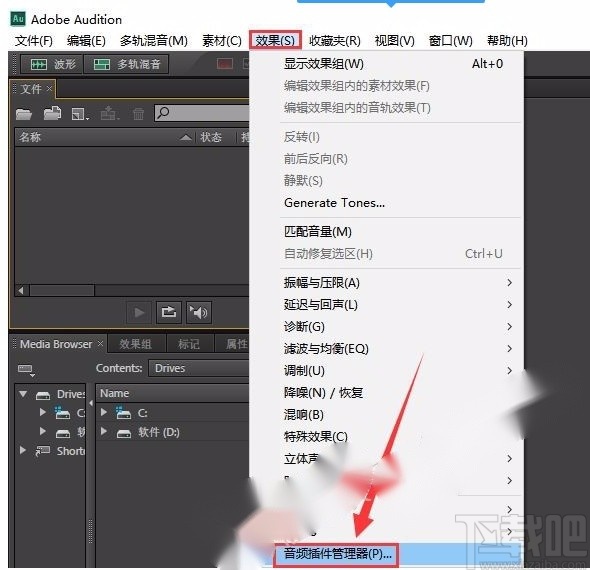 Adobe Audition软件安装bbe插件的方法步骤