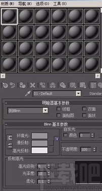 3D Studio Max保存和调用材质的方法