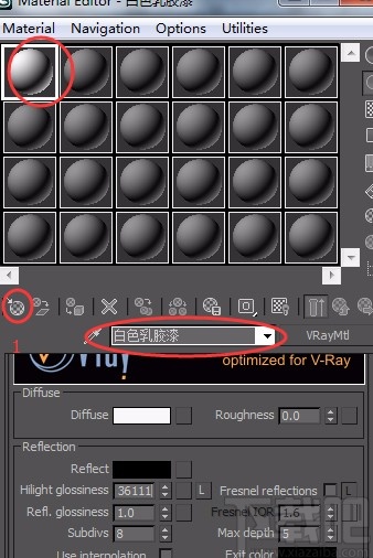 3D Studio Max保存和调用材质的方法