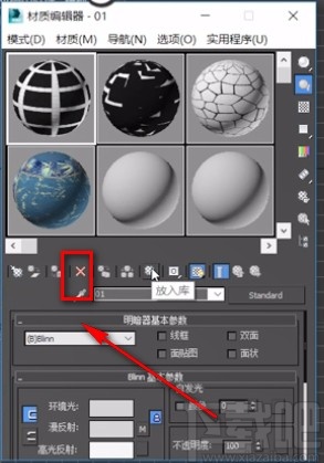 3D Studio Max删除材质球的方法