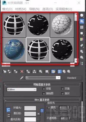 3D Studio Max删除材质球的方法