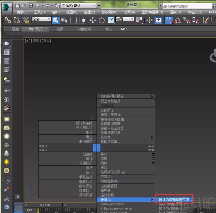 3D Studio Max将线变成面的方法