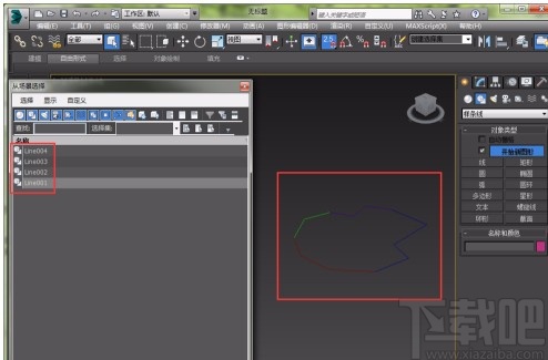 3D Studio Max将线变成面的方法