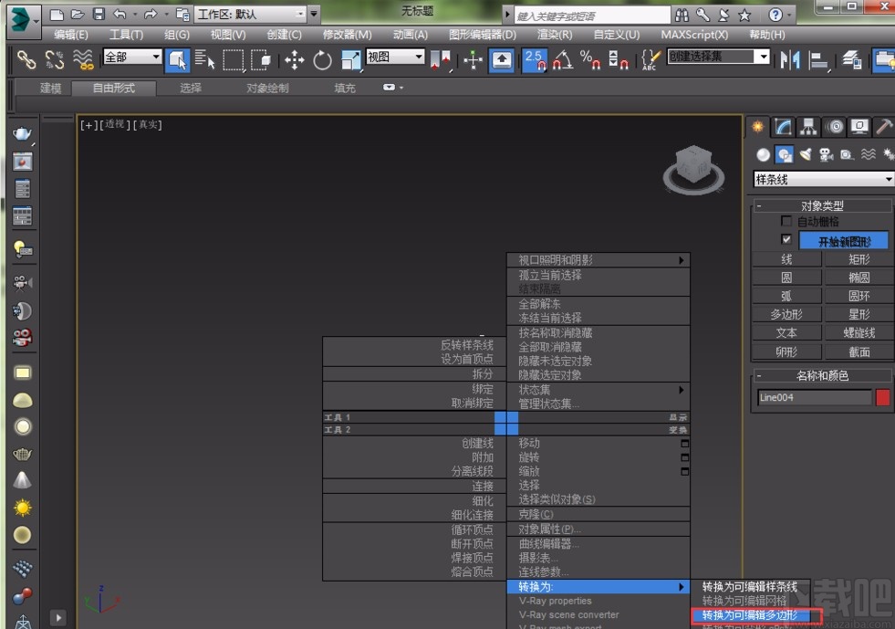 3D Studio Max将线变成面的方法