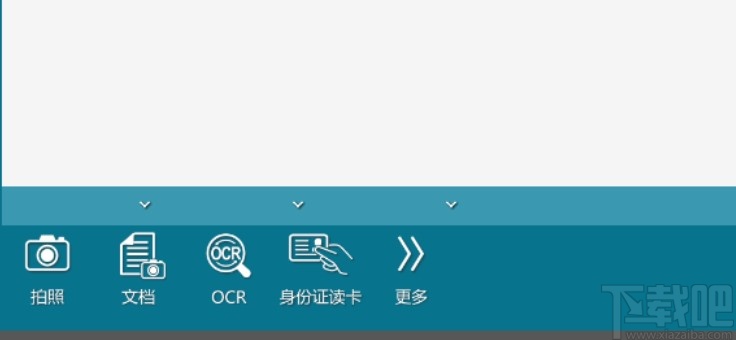 良田高拍仪的使用方法
