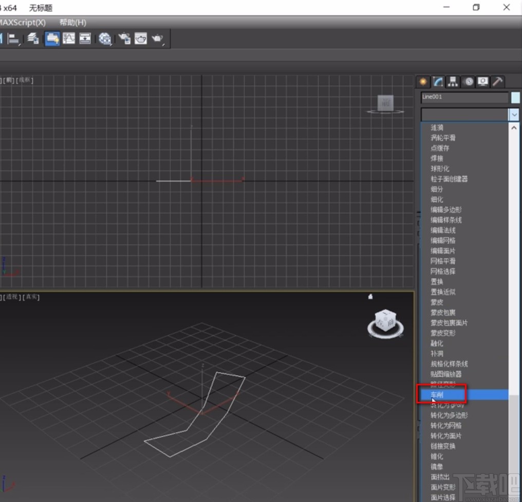 3D Studio Max把线条转为三维模型的方法