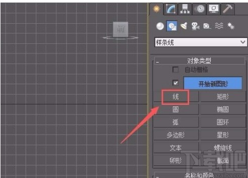3D Studio Max把线连接在一起的方法