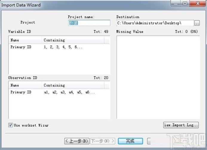 simca进行pca分析的操作方法