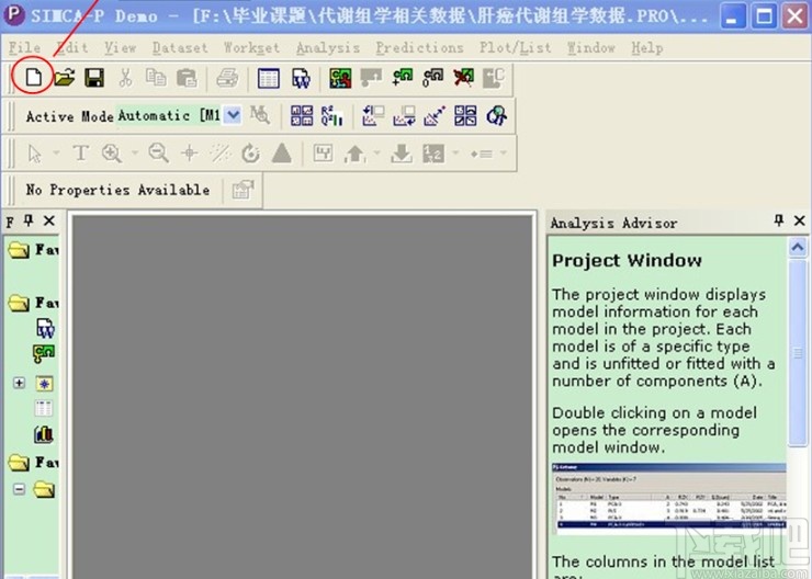 simca进行pca分析的操作方法