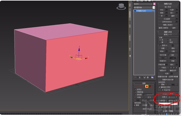 3D Studio Max改变长方体一面色彩的方法