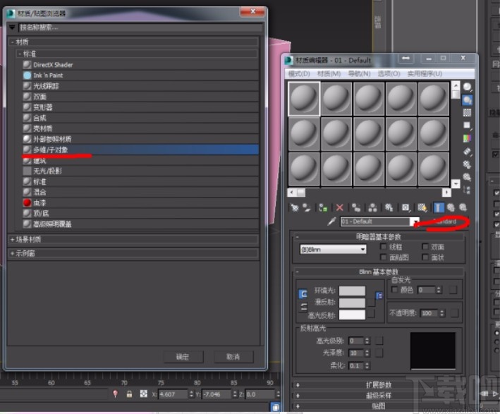3D Studio Max改变长方体一面色彩的方法