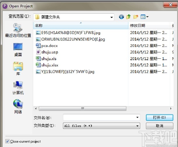 simca导入数据的操作方法