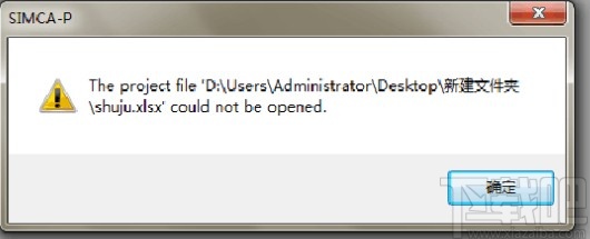 simca导入数据的操作方法