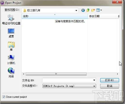 simca导入数据的操作方法