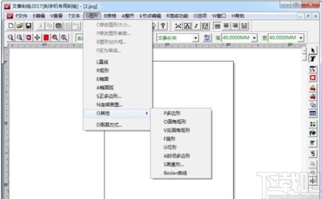 文泰雕刻2002导入文件的方法
