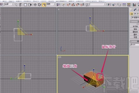 3D Studio Max缩放长方体的方法