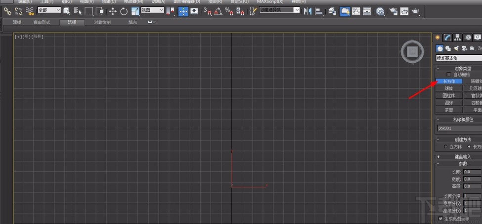 3D Studio Max移动模型的方法步骤