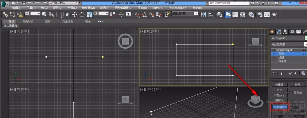 3D Studio Max在线条中加点的方法