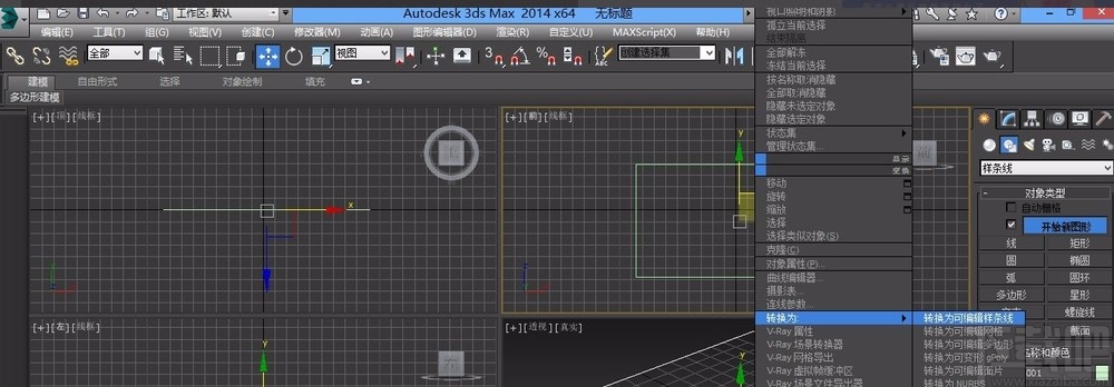 3D Studio Max在线条中加点的方法