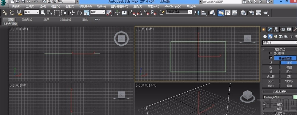 3D Studio Max在线条中加点的方法