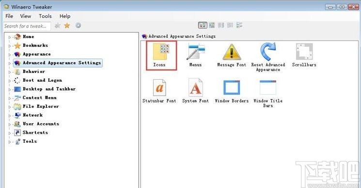 winaero tweaker设置桌面图标间距的方法