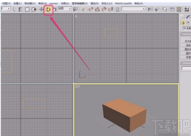3D Studio Max旋转模型的方法
