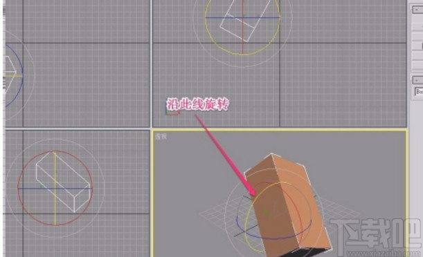 3D Studio Max旋转模型的方法