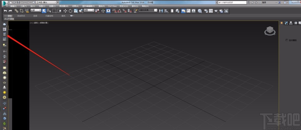 3D Studio Max保存预设的方法