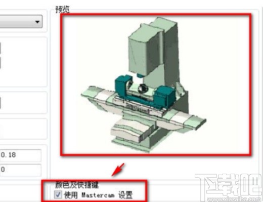 mastercam2019选择添加机床的方法