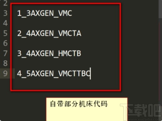 mastercam2019选择添加机床的方法