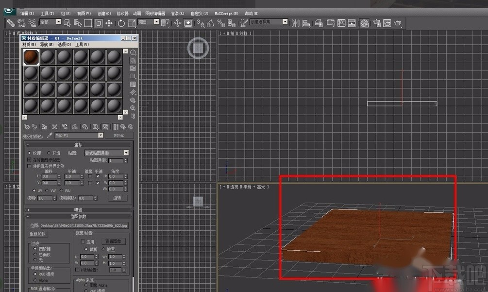 3D Studio Max给模型贴材料的方法