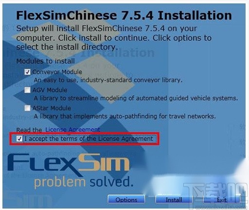 flexsim软件安装教程