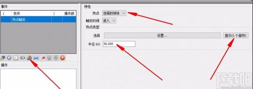 navisworks添加脚本的方法