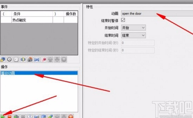 navisworks添加脚本的方法