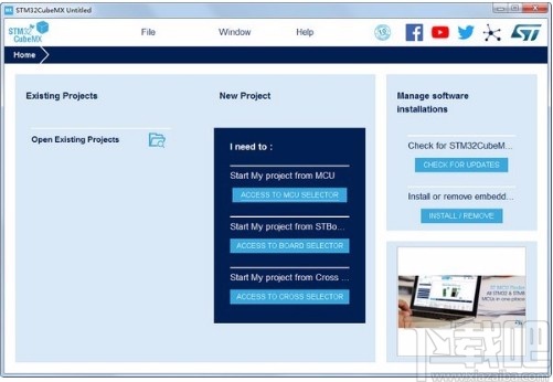 stm32cubemx自定义串口引脚的方法