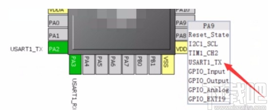 stm32cubemx自定义串口引脚的方法