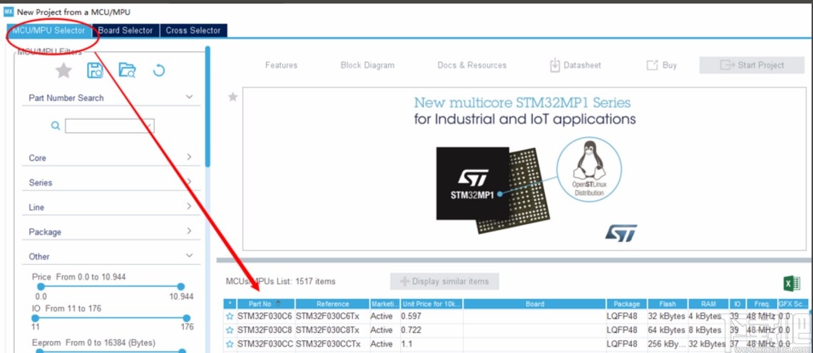 stm32cubemx使用教程