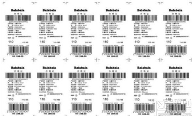 label mx制作打印吊牌的方法