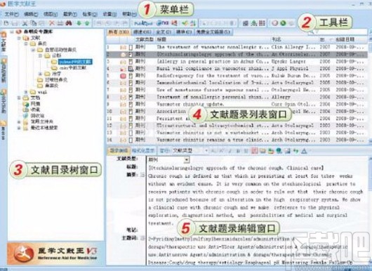 医学文献王导入参考文献的方法