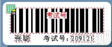 label mx编辑条码内容的方法步骤