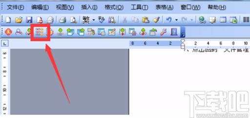 医学文献王导入参考文献的方法