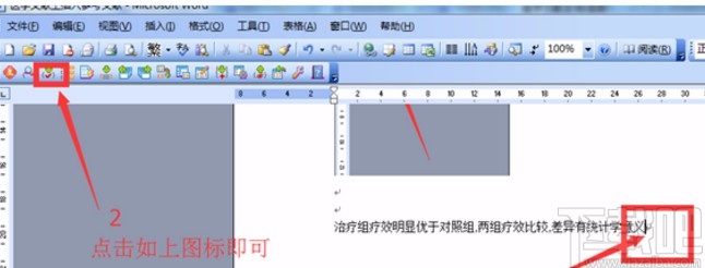医学文献王导入参考文献的方法