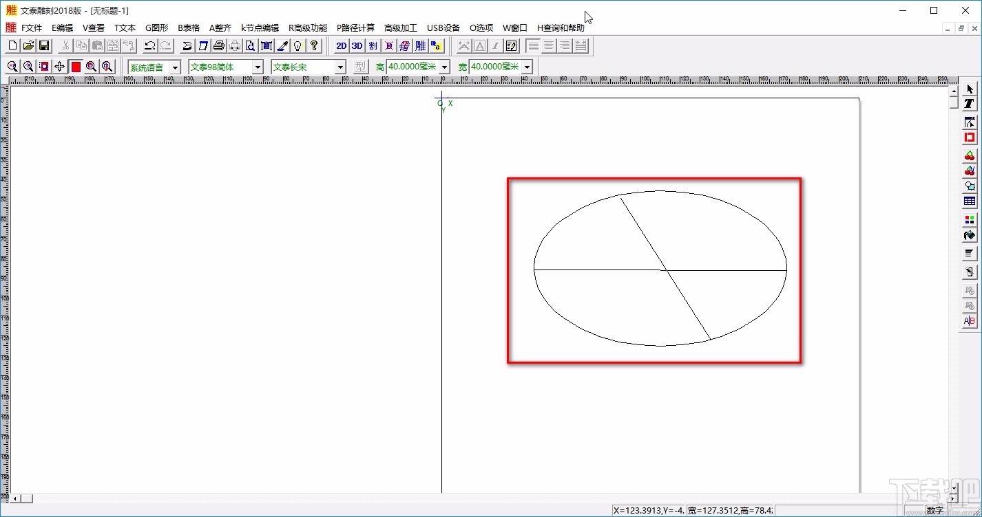 文泰雕刻软件分割图形的方法
