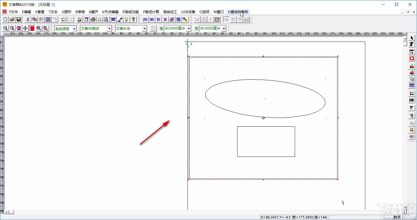 文泰雕刻软件旋转图形的方法