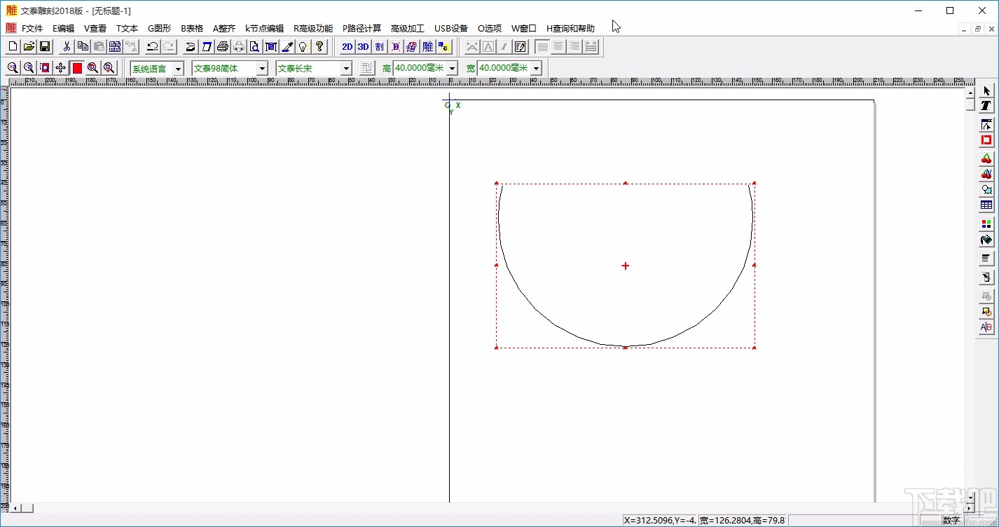 文泰雕刻软件保存文件的方法