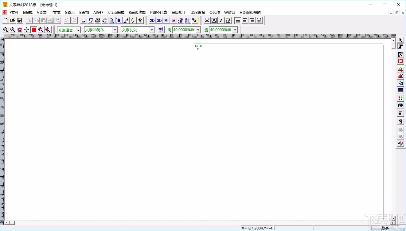文泰雕刻软件画圆的方法