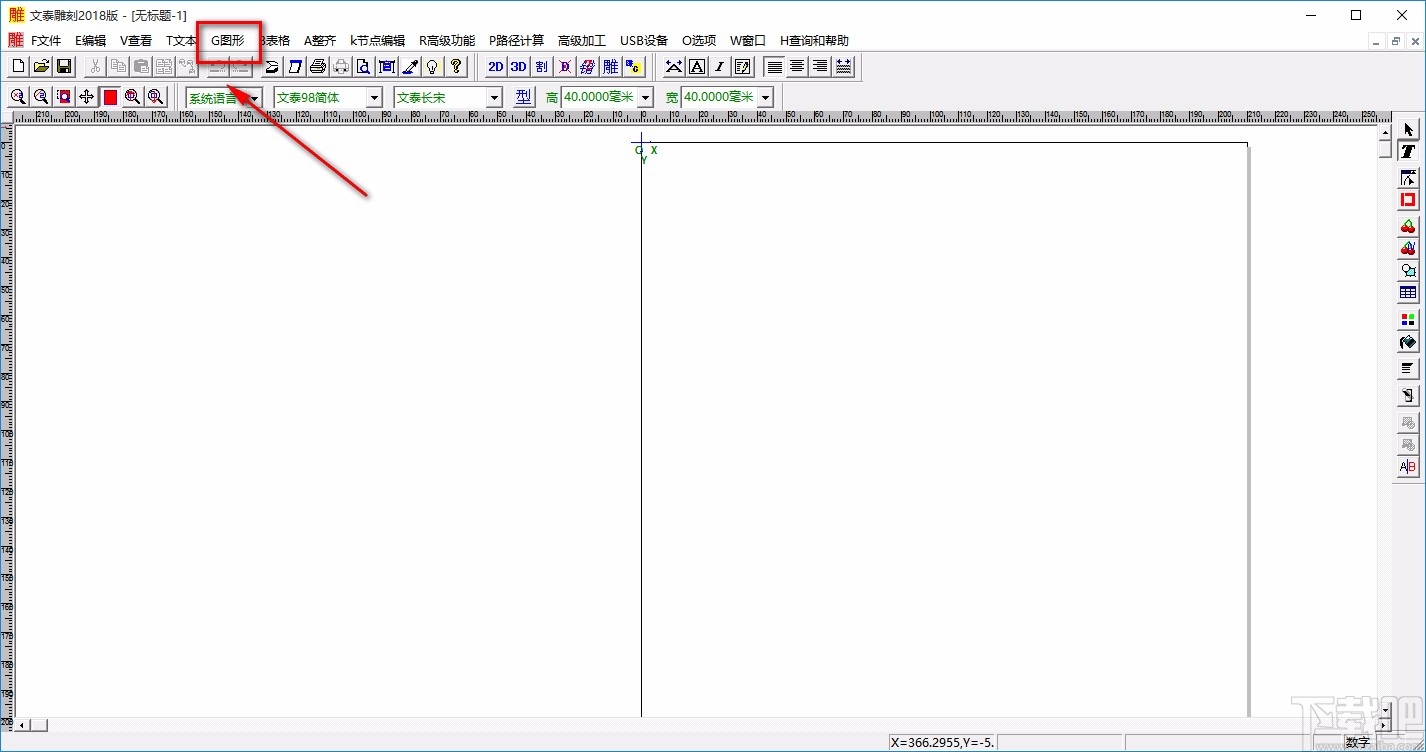 文泰雕刻软件画圆的方法