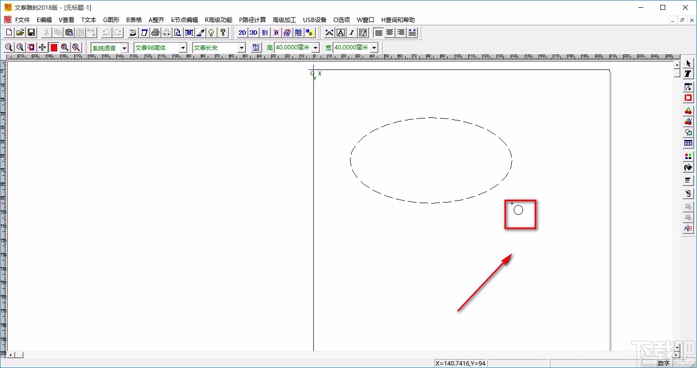 文泰雕刻软件画圆的方法