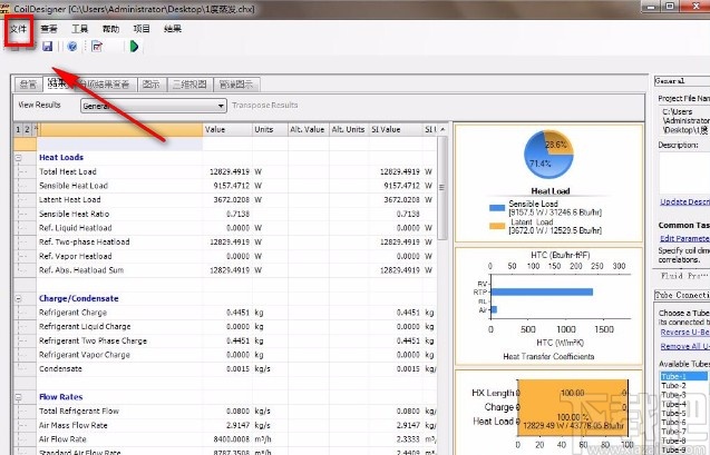 coildesigner的使用方法